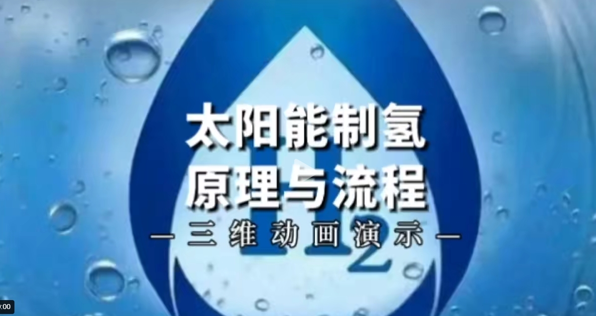 【地方】光伏|湖北6.9GW風、光競配申報：國家電投、國能投、華能、中廣核等領銜